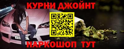 трава Сланцы