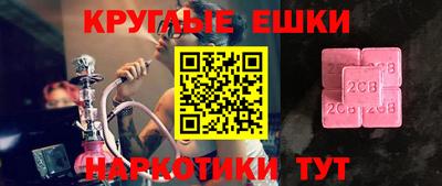 трава Сланцы