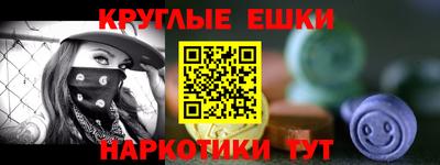 трава Сланцы