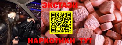 трава Сланцы