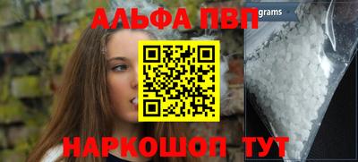 трава Сланцы