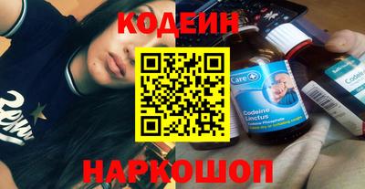 таблы Славянск-на-Кубани
