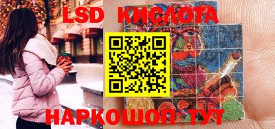 ПСИЛОЦИБИНОВЫЕ ГРИБЫ Среднеуральск
