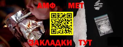 трава Сланцы