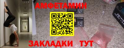 трава Сланцы