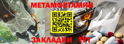кристаллы Славгород