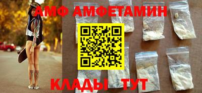 кристаллы Славгород