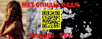 таблы Славянск-на-Кубани