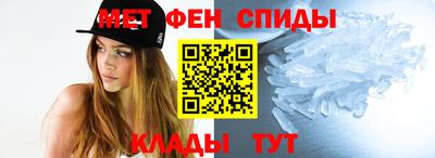таблы Славянск-на-Кубани