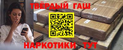 таблы Славянск-на-Кубани