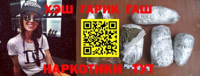 трава Сланцы