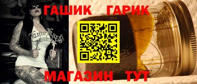 кристаллы Славгород