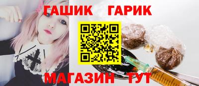 кристаллы Славгород