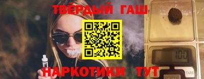кристаллы Славгород