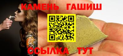 таблы Славянск-на-Кубани