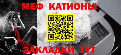 таблы Славянск-на-Кубани