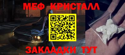 трава Сланцы