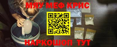 кристаллы Славгород