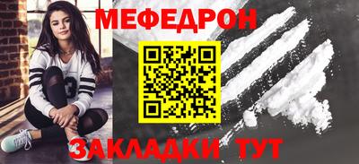 трава Сланцы