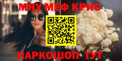 таблы Славянск-на-Кубани