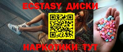 кристаллы Славгород