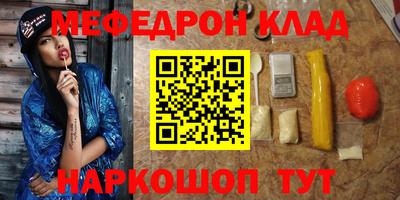 таблы Славянск-на-Кубани