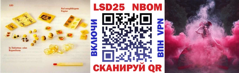кракен ТОР  Тихвин  LSD-25 экстази ecstasy 