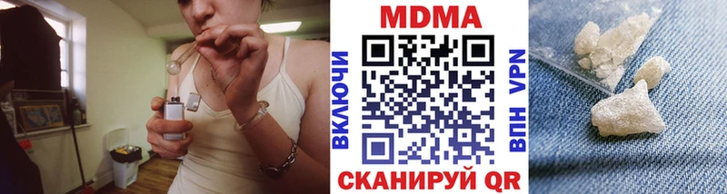 MDMA молли  цена   Тихвин 