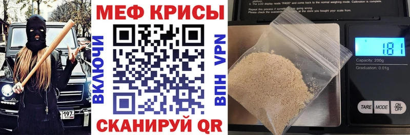МЯУ-МЯУ VHQ  сколько стоит  Тихвин 