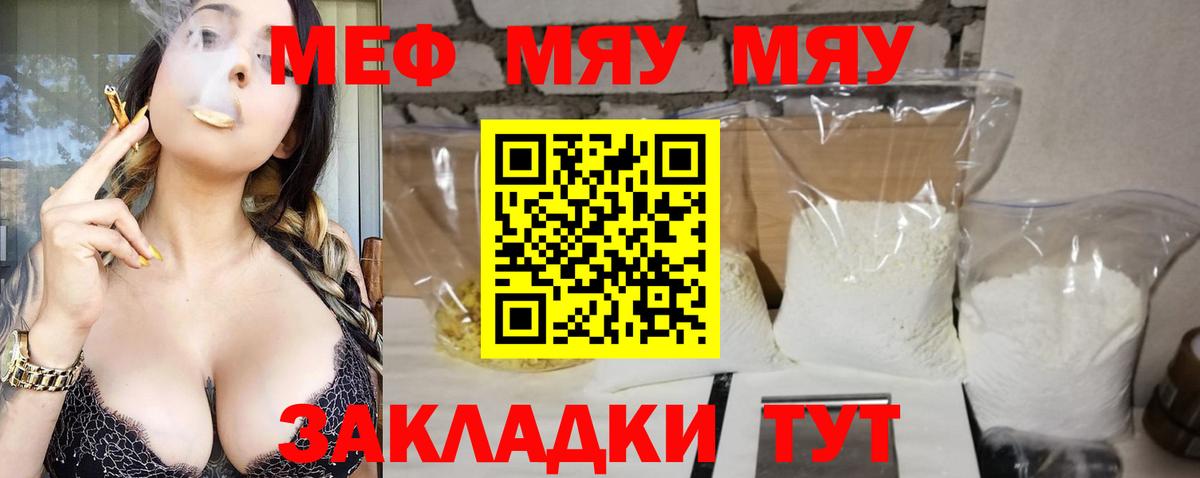 МЕФ мука Тихвин
