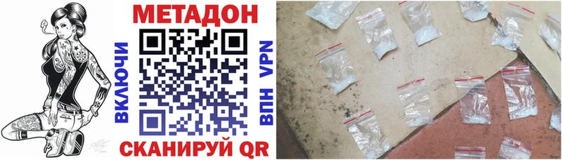 МЕГА как войти Тихвин Метадон белоснежный