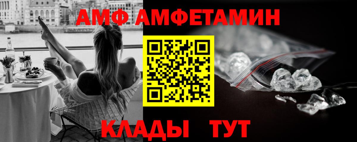 Тихвин  МЕТАМФЕТАМИН кристалл  Вход с VPN 