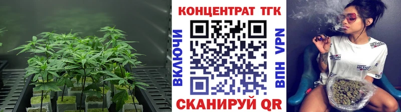 ТГК THC oil  Тихвин 
