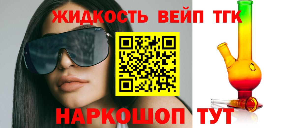 ТГК концентрат Тихвин