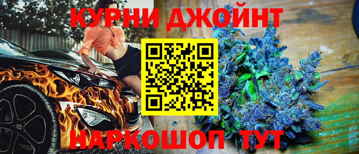Марихуана White Widow Тихвин