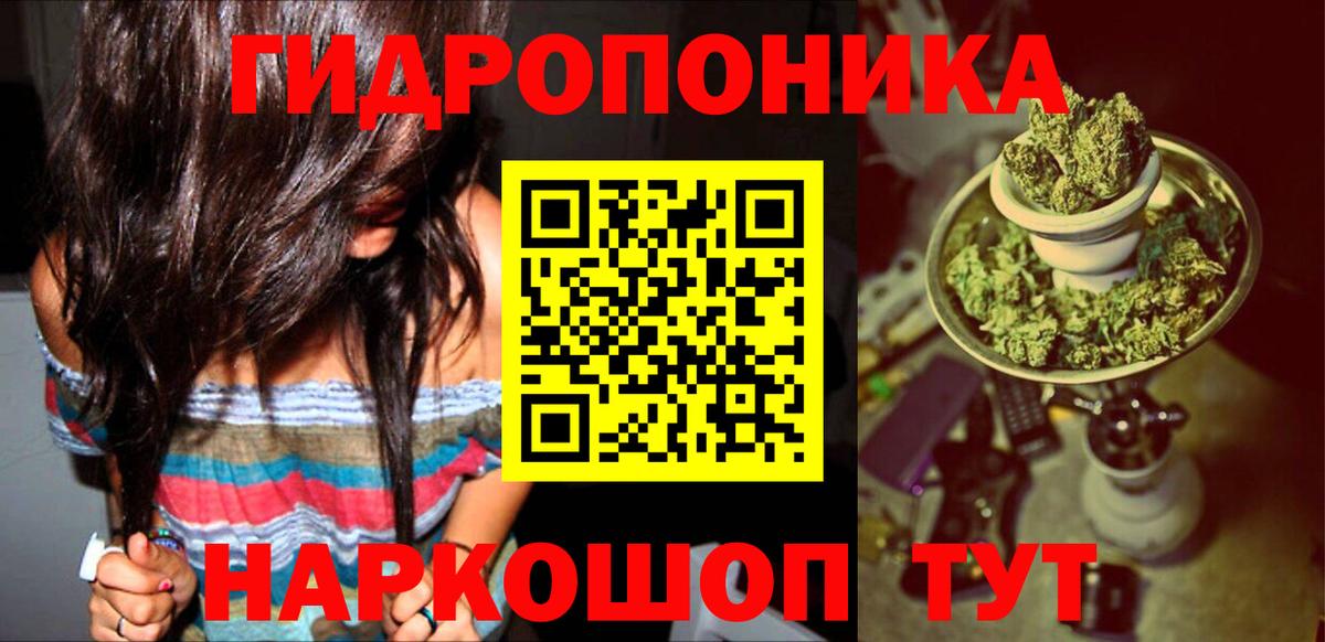 Марихуана MAZAR  Вход с VPN  Тихвин  МАРИХУАНА Ganja  Канабис сатива 